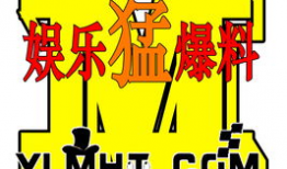 娱乐相互爆料违法吗,法律边界与道德考量