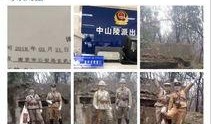 南京自媒体爆料事件视频,揭秘背后真相