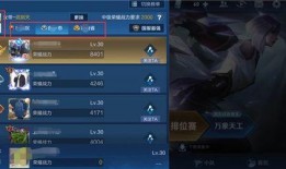 王者爆料新资讯最新版,揭秘最新版本神秘更新内容