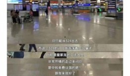 西安飞机场最新爆料