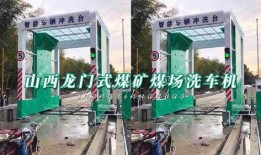 山西煤场爆料视频播放大全,揭秘煤炭产业背后真相