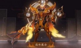 王者火麒麟皮肤爆料视频,王者峡谷再添神秘力量