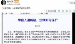 崔永元爆料最新消息范伟,娱乐圈再掀波澜！