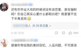 娱乐吃瓜酱大鹅,揭秘娱乐圈那些不为人知的幕后故事