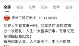 宝鸡自媒体爆料事件最新,揭秘背后真相与网络舆论风暴