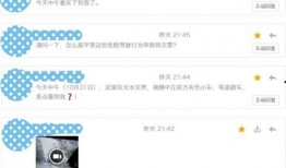 小视频爆料网,热门事件背后的真相与内幕