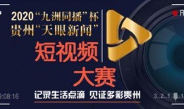 新闻爆料短视频大全集,聚焦时事热点，洞察社会百态