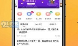 赣榆热点新闻爆料电话,市民关注焦点一网打尽
