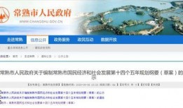 苏州 新闻爆料,惊现神秘事件，真相即将揭晓！