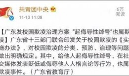 太原师范爆料事件最新情况,真相逐步浮出水面，校园风波再掀波澜