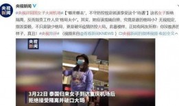 重庆冯小姐最新爆料事件,揭秘事件背后惊人真相