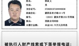 蒙阴县最新爆料新闻事件