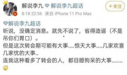圈内大爆料推文怎么写,幕后真相全解析