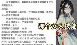 原神枫丹卡池爆料最新,神秘角色降临，探索未知领域