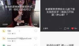 奶茶老公爆料视频网站,揭秘视频网站幕后真相