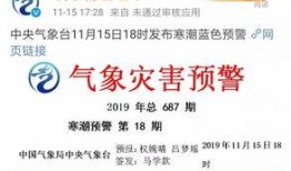 中央气象台爆料最新消息,全国天气状况及未来趋势一览”