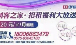 今日嵊州有爆料,揭秘今日热点事件背后的真相