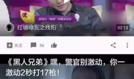 廊坊今日头条网红爆料,揭秘今日热点事件！”