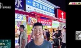 烧烤店报警男孩爆料视频,视频揭露惊人真相