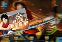 海贼王热血航线最新爆料,神秘岛屿现世，草帽团再启航！