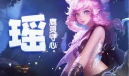 王者爆料王守英视频,独家视频带你领略游戏魅力