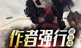 穿越吃瓜前线免费阅读小说,笑料百出的古代宫廷生活