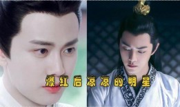 爆料明星八卦任嘉伦视频,明星私生活八卦引热议