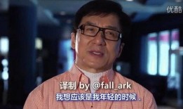 爆料成龙说谎视频大全,真相与谎言的较量