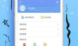 生活今日爆料视频下载,热门视频背后的真实故事