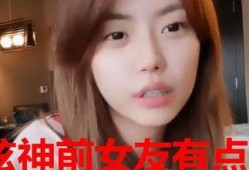 潇哥哥前女友爆料视频播放,揭秘背后惊人真相