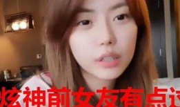 潇哥哥前女友爆料视频播放,揭秘背后惊人真相