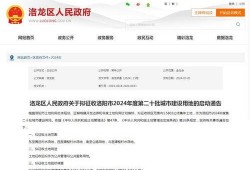 伊滨最新车祸爆料信息查询,悲剧瞬间，多车连环相撞，伤亡情况令人揪心