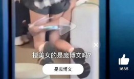 庞博文粉丝爆料视频,揭秘偶像幕后故事