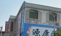 鸿埠园最新爆料新闻视频,揭秘神秘项目背后的惊人真相！