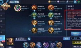 王者大师爆料视频下载安装,下载安装全攻略