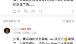 9.24最新大瓜爆料,娱乐圈惊天大瓜，真相令人震惊！