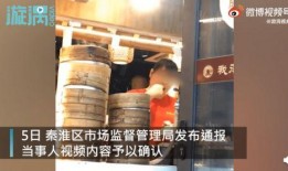 最新南京爆料视频,揭秘事件背后真相