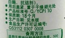 专心吃瓜小说免费阅读全文,免费阅读全文，揭秘神秘瓜田背后的故事