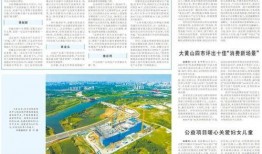 安徽芜湖今日头条新爆料,揭秘背后惊人真相！