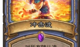 法师新卡最新爆料,神秘力量觉醒，颠覆游戏格局