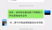爆料新闻 投稿平台官网,揭秘投稿平台官网背后的惊人内幕