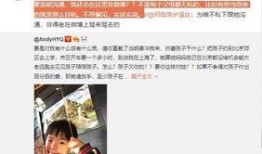 章昊八卦爆料视频大全下载,揭秘娱乐圈幕后真相