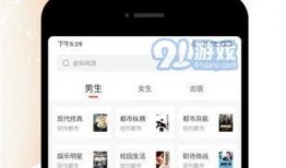 吃瓜付费群免费下载,吃瓜付费群免费下载背后的秘密