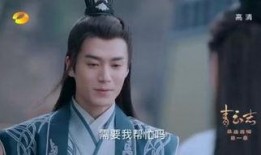 青云志在线观看免费观看,穿越仙侠世界，共赴修真之旅