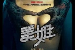 美姐电影完整版在线观看,在线完整版，揭开神秘面纱