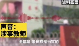 天津一中爆料事件最新,揭秘校园风波背后的真相