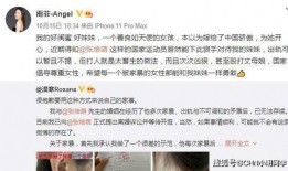 闺蜜爆料挑战视频,揭秘网红背后的真实生活