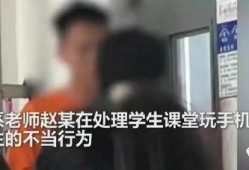 锦州于老师爆料视频,揭秘背后真相