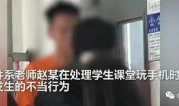 锦州于老师爆料视频,揭秘背后真相