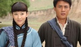 走西口在线观看